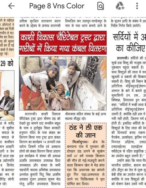 press coverage Press Coverage