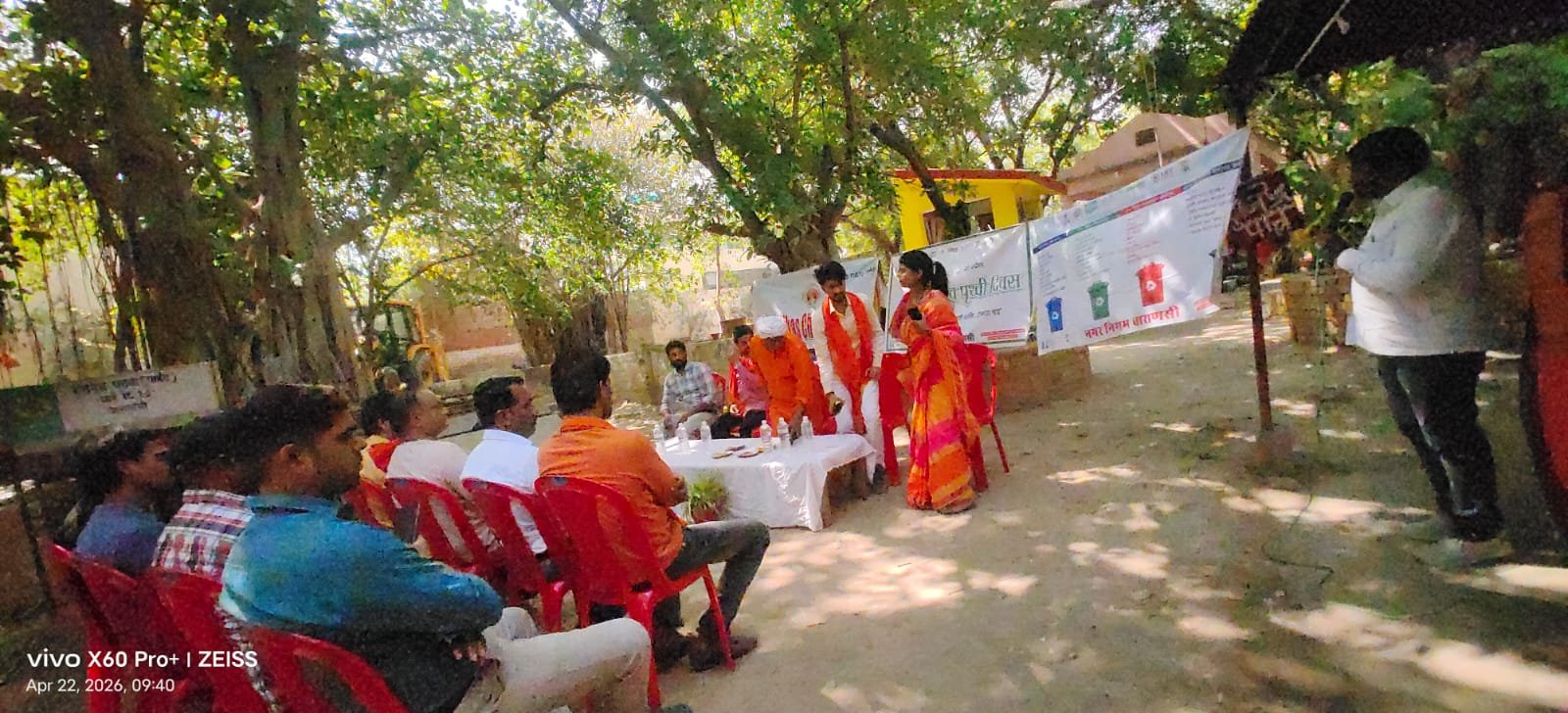Earth Day Celebration